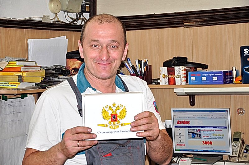 BARBUS фотоальбом