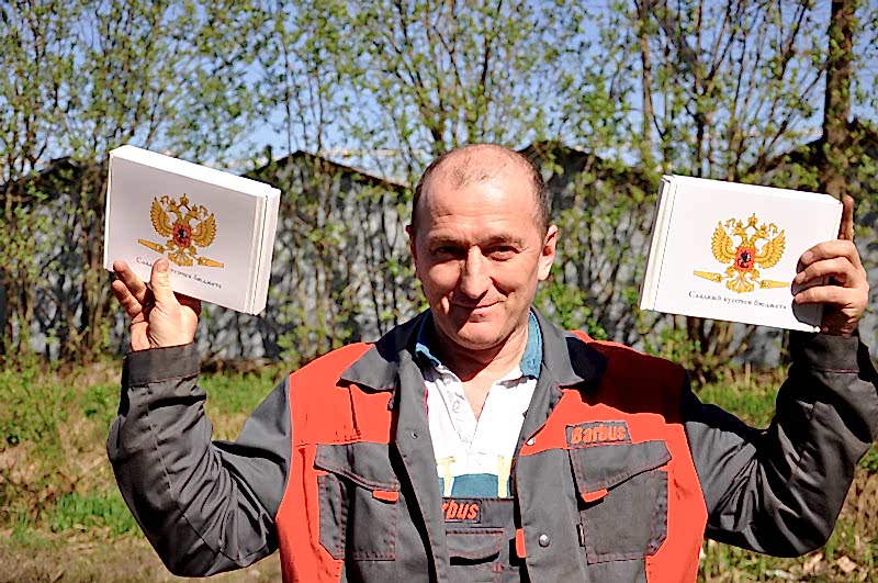 BARBUS фотоальбом