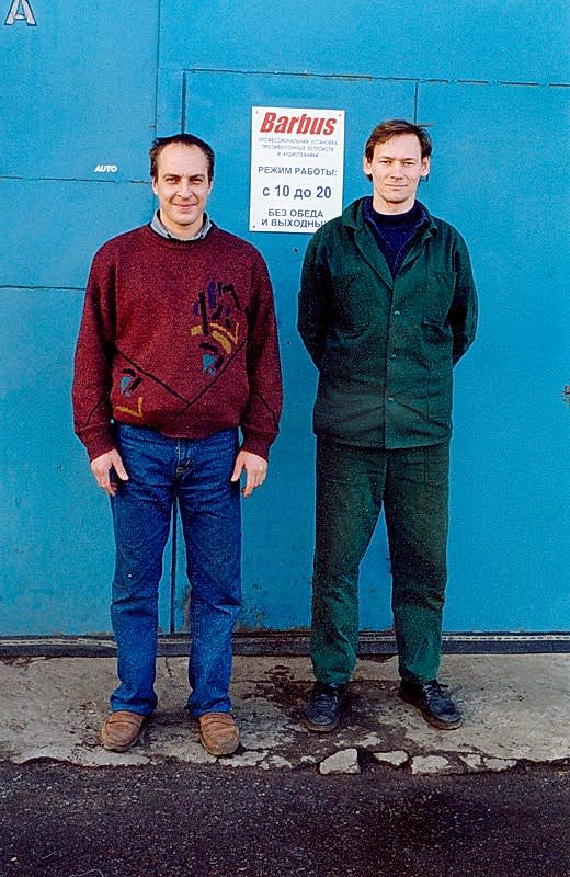 BARBUS фотоальбом