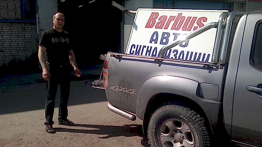 BARBUS фотоальбом