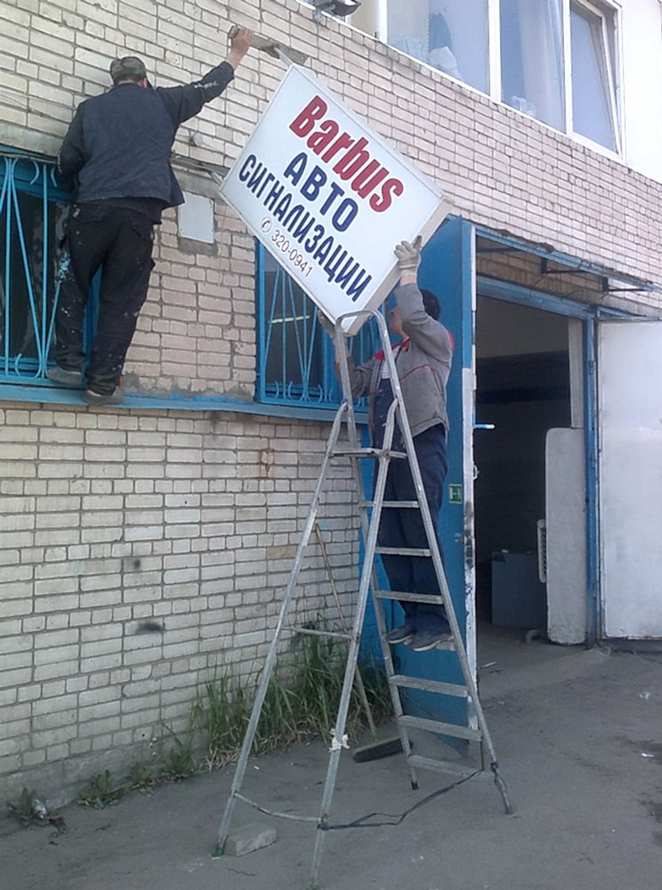 BARBUS фотоальбом