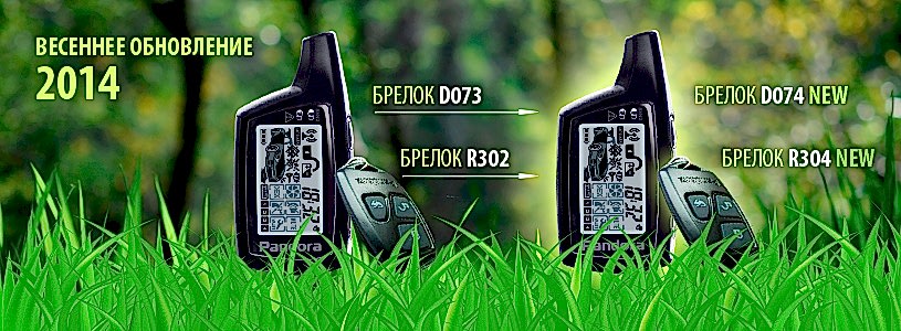 BARBUS. Pandora DXL 3700i. PANDORA DXL 3700i