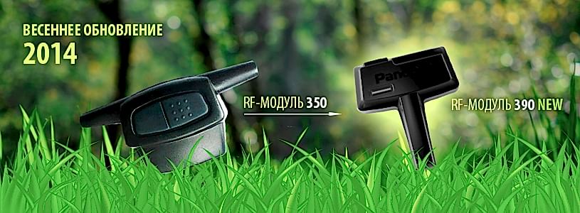 BARBUS. Pandora DXL 3700i. PANDORA DXL 3700i