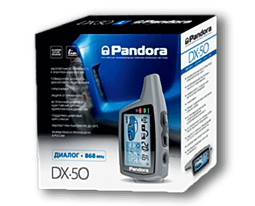 Pandora DX-50