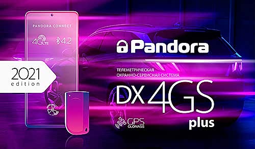 BARBUS. Pandora DX 4GS plus. Pandora DX 4GS plus